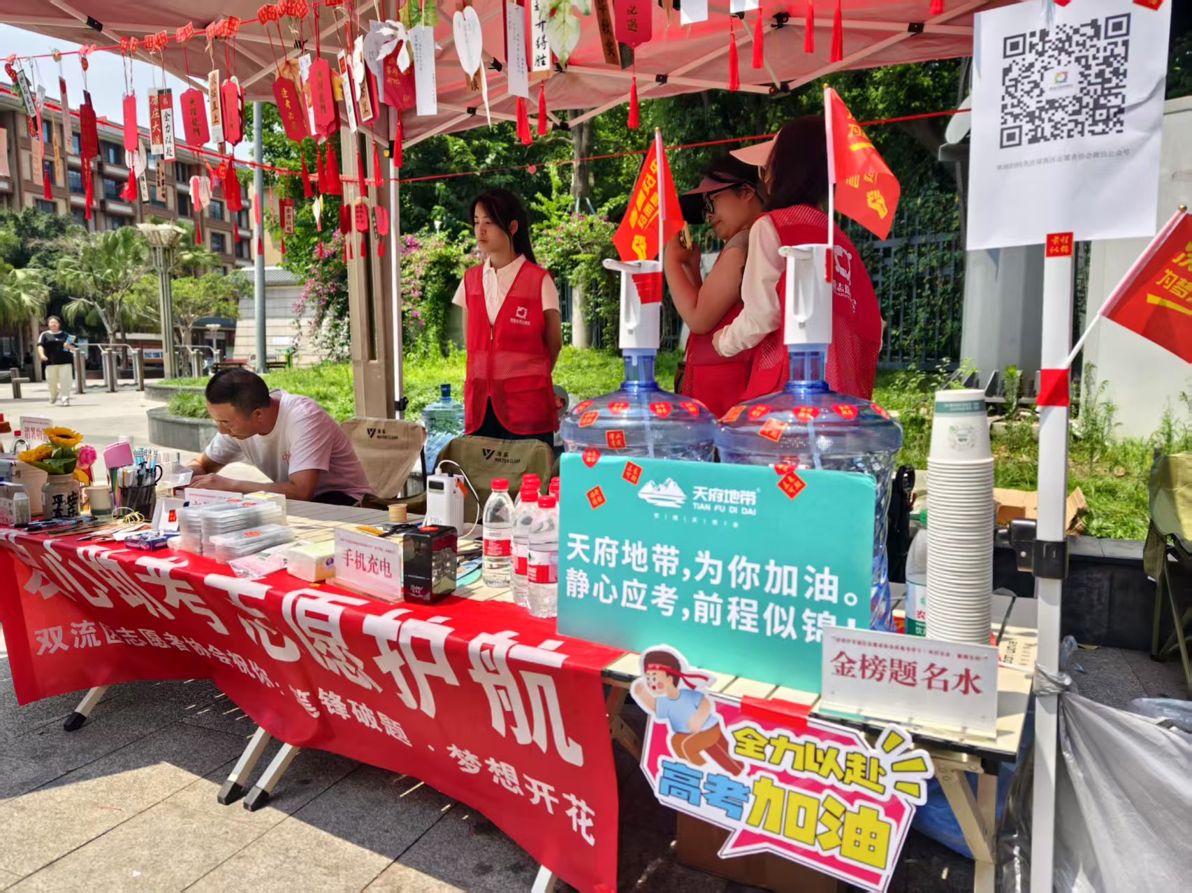 微信图片_20250607182032